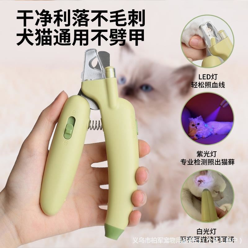 猫咪指甲剪宠物猫指甲钳新手专用狗狗指甲刀猫爪子剪指甲神器剪刀