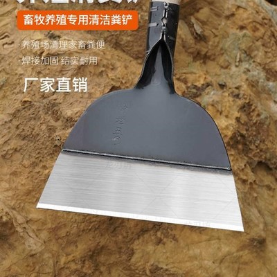 新款农用鸡粪铲鸡屎铲猪粪铲养殖工具清粪铲刮粪铲粪产Y清洁铲子