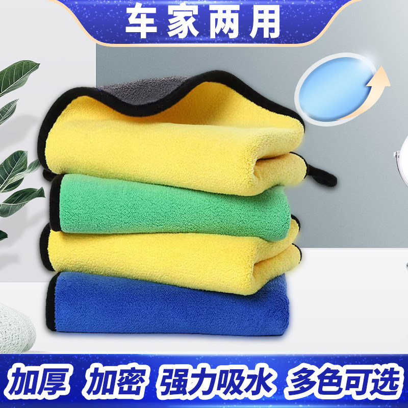 汽车用品擦车巾洗车毛巾吸水不掉A毛专用抹布车用大毛巾加厚擦车