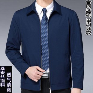 爸爸外套春秋薄款中年男装夏季夹克40中老年人50岁上衣老.人夏天6