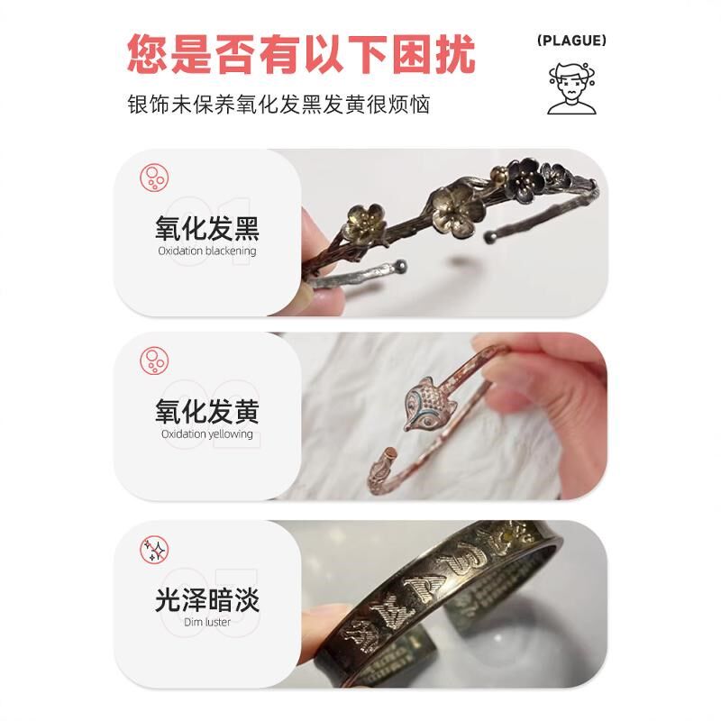 洗银水洗银饰金店专用水清洗999银饰品清洗剂银器银手镯洗银神器