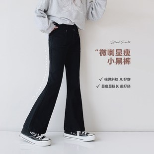 女童牛仔喇叭裤2024秋装新款女大童初中生黑色休闲裤儿童学生长裤