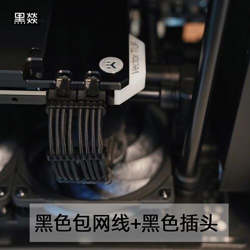 电脑加长线电源线延长线CPU主板显卡定制线DIY包网编织线模组线