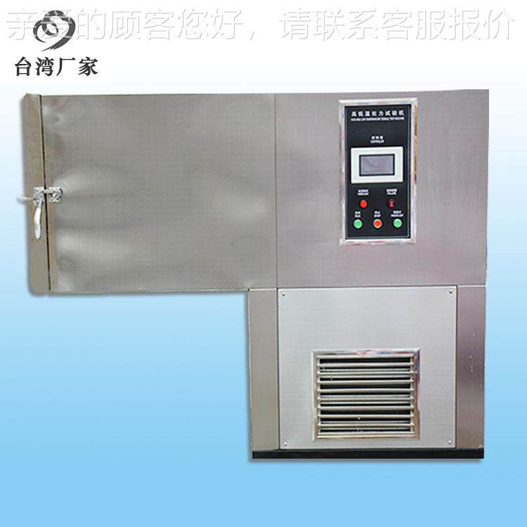 拉YH-L-200力机 高低温恒强温拉力试验机 拉橡胶皮革拉伸撕度裂试