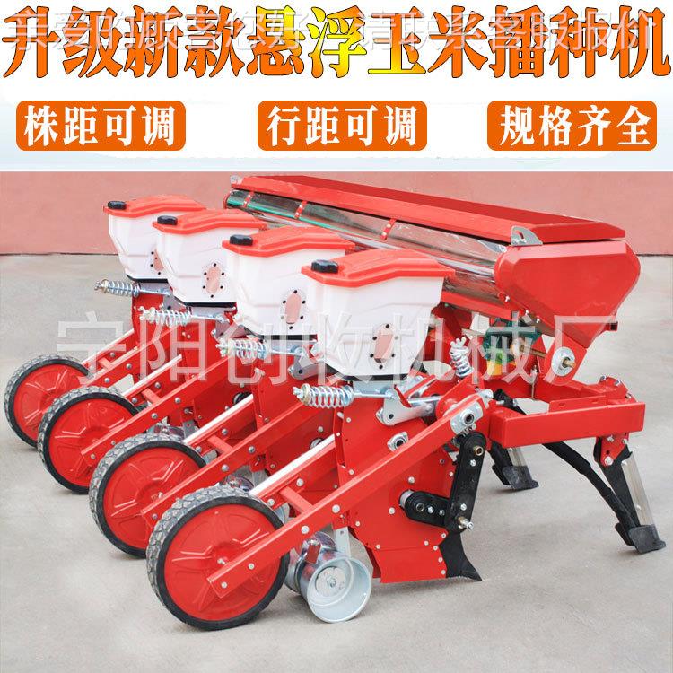 新款悬浮玉玉米免耕肥XRZ播种机2-3-4-5-6行春可仿施型米精播机定