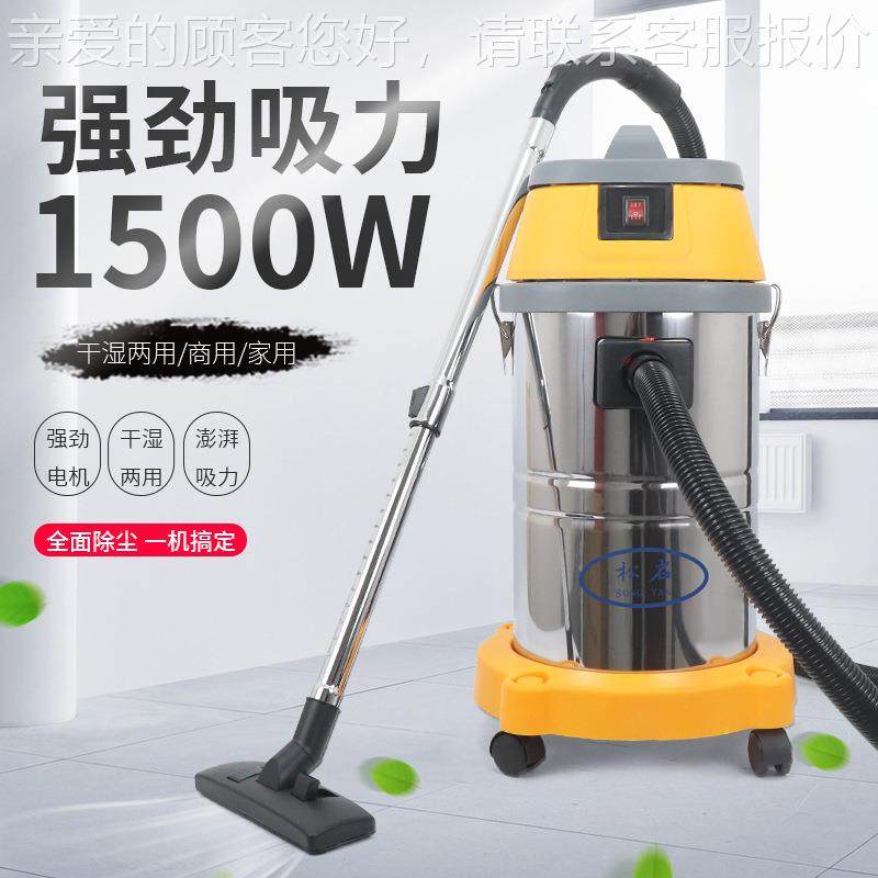 35L大功率吸尘器用商用洗车店干湿两用大家175工吸力业尘级除器