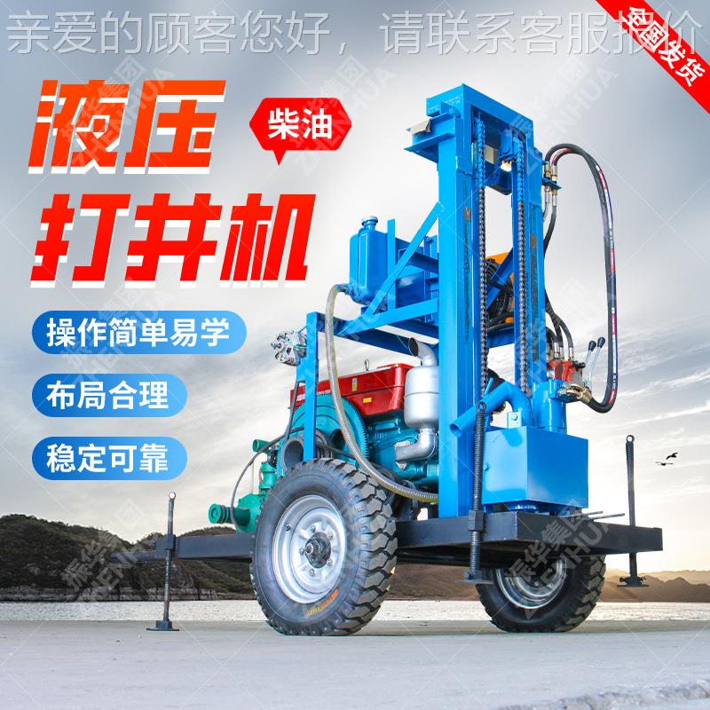 可出口的型轮式打井机液180米压水钻小机22马力柴油ZH-180井打井
