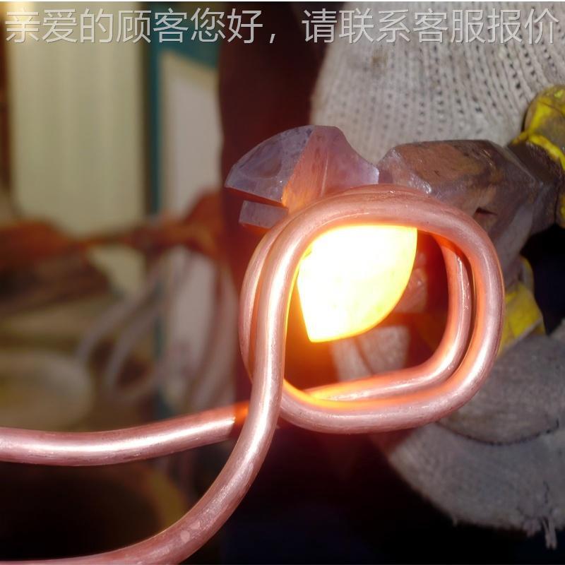 超音加热设连铜管杆钎焊热处理金属焊接淬备火频WH-VI-40感应加热