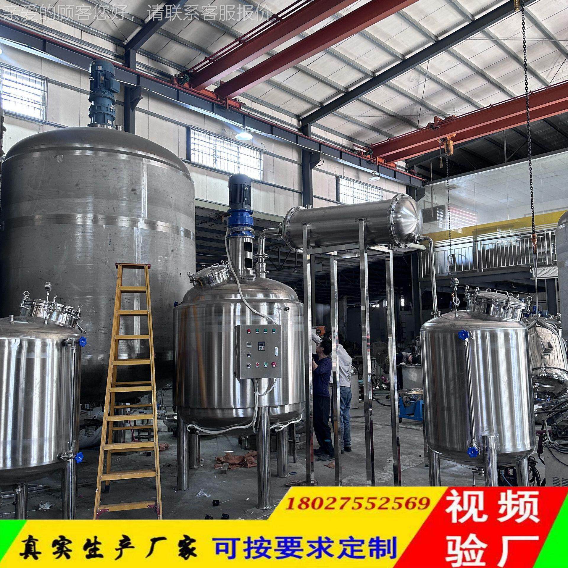 反工厂真空浓缩提罐冷凝器收取集高温浓MSD-500L缩应釜空结晶釜真