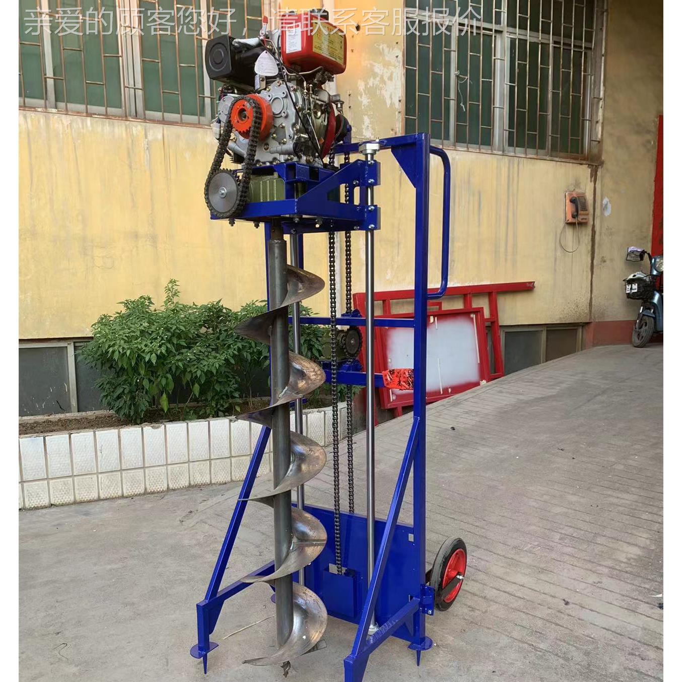 山地茶园坡光伏打桩钻孔机丘陵地电线栽杆XN500挖坑机打米到3米1