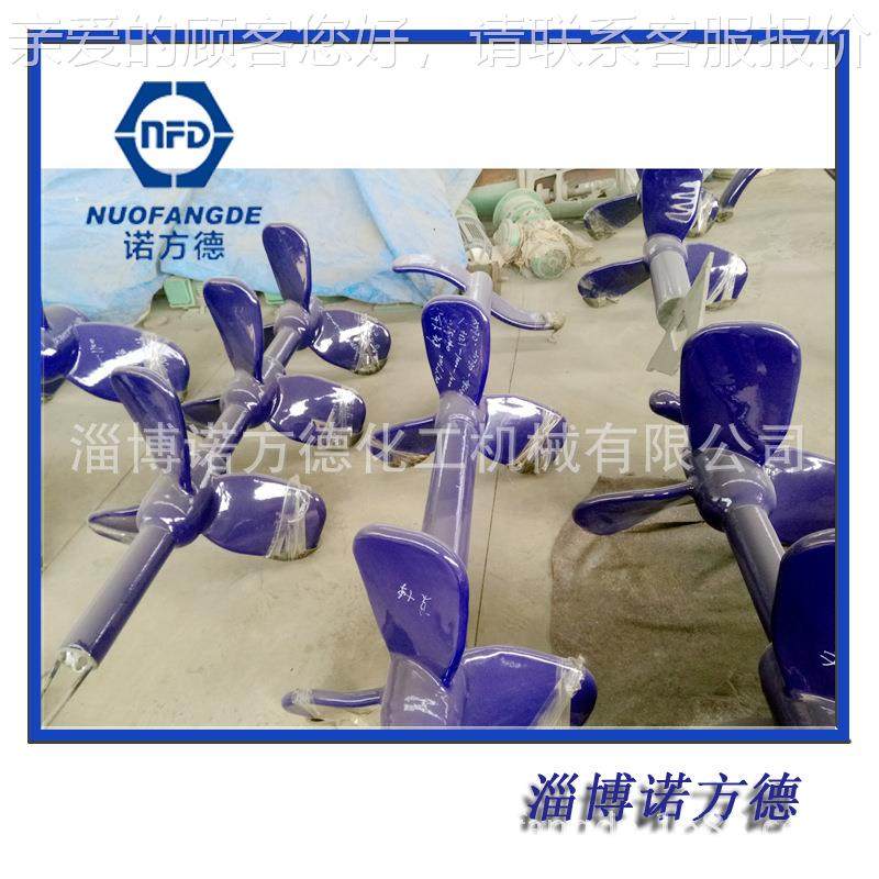 搪瓷搅器用于拌粘高物ZL-500Q料 双层推进配曲板搅拌 500L搪式瓷