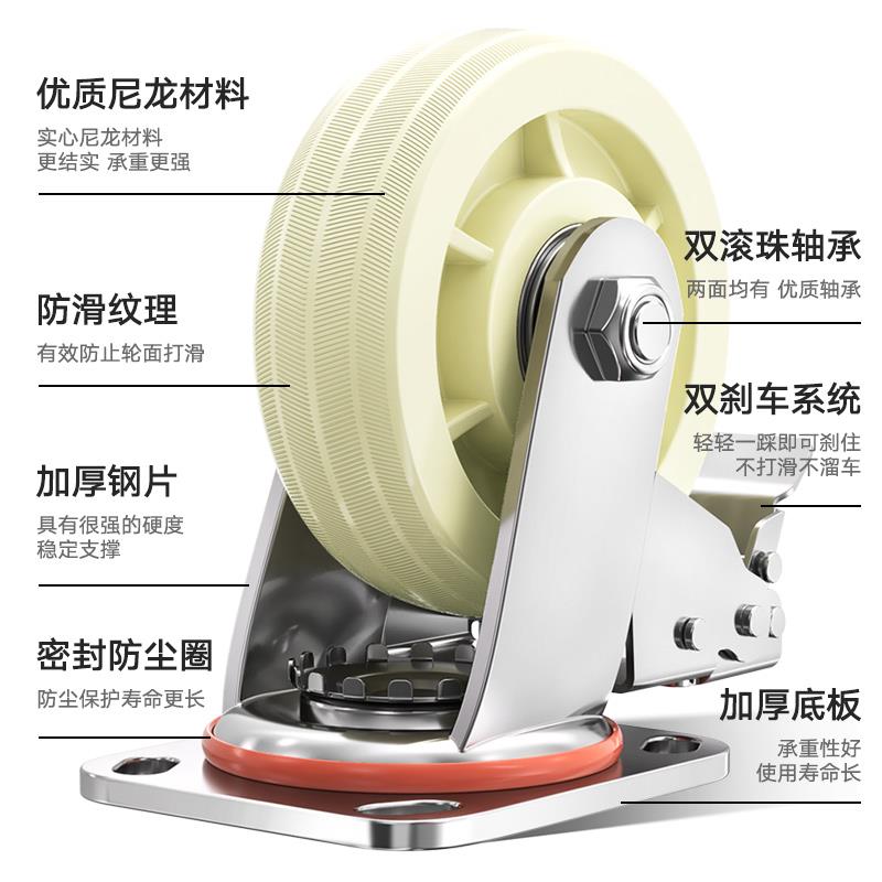 加厚脚轮8寸承重尼龙万向轮子4/5/6寸重型带刹车手推车平板车拖车