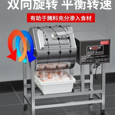 鸿艺腌制机腌肉机商用真空肉制品滚揉机腌料机搅拌机炸鸡小型设备