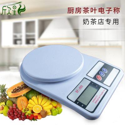 包邮奶茶店专用原料器具茶叶电子称计量秤克称厨房烘焙精准食物秤