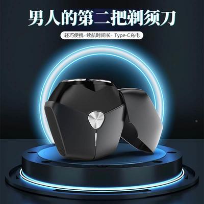 8W小钢炮迷你便携式电动剃须刀男士浮动磁吸刀头充电式刮胡刀