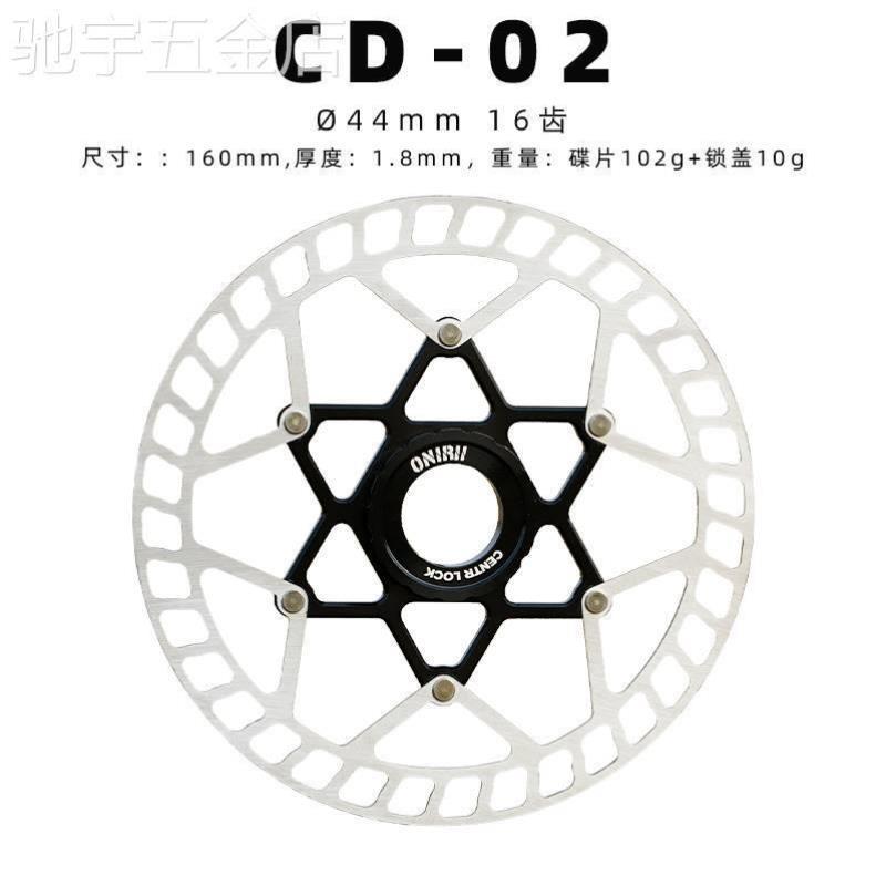 ONIRII奥利尼自行车碟片公路山地车超轻碟片中锁六钉160mm刹车片