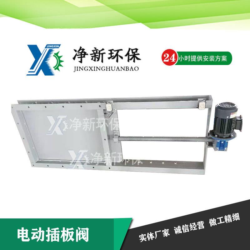 气动闸板阀电动闸板阀插板阀线下实体厂家