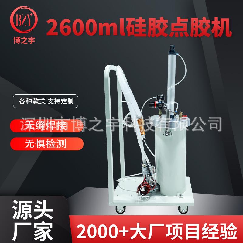 手持式半自动硅胶打胶机2600ml胶桶硅胶点胶机涂覆机大流量点胶