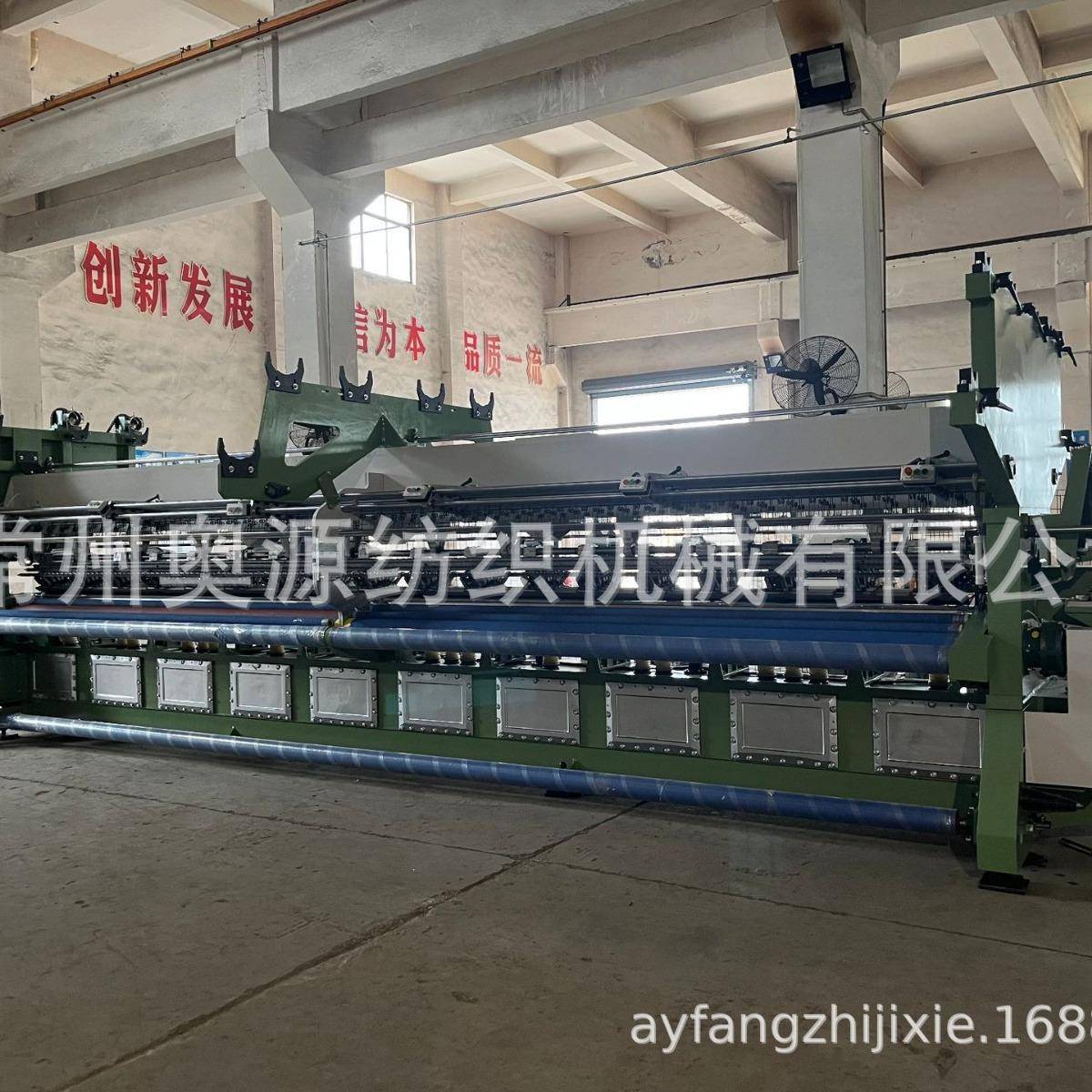 厂家优惠直销拉舍尔无结网槽针油箱式经编纺织渔网运动网遮网布