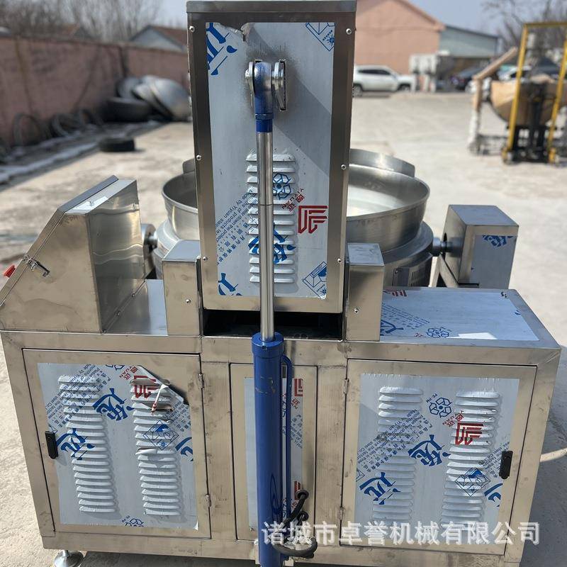 琥珀核桃仁加工设备挂糖行星搅拌炒锅电加热食堂炒菜机夹层锅