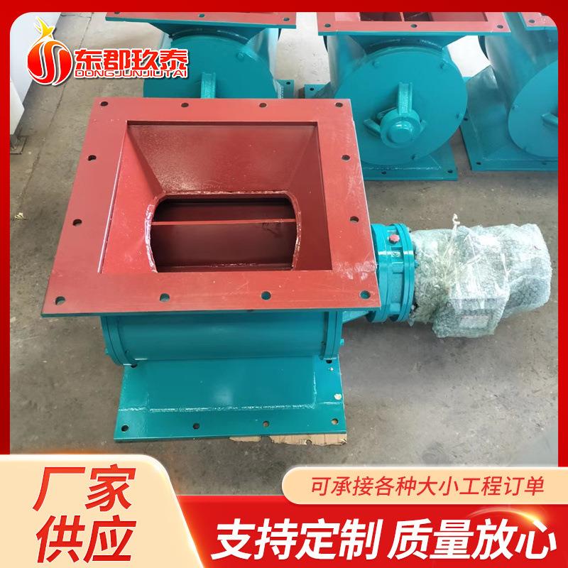 星型卸料器不锈钢关风机除尘闭风器锁风叶轮旋转给料机下料器耐腐