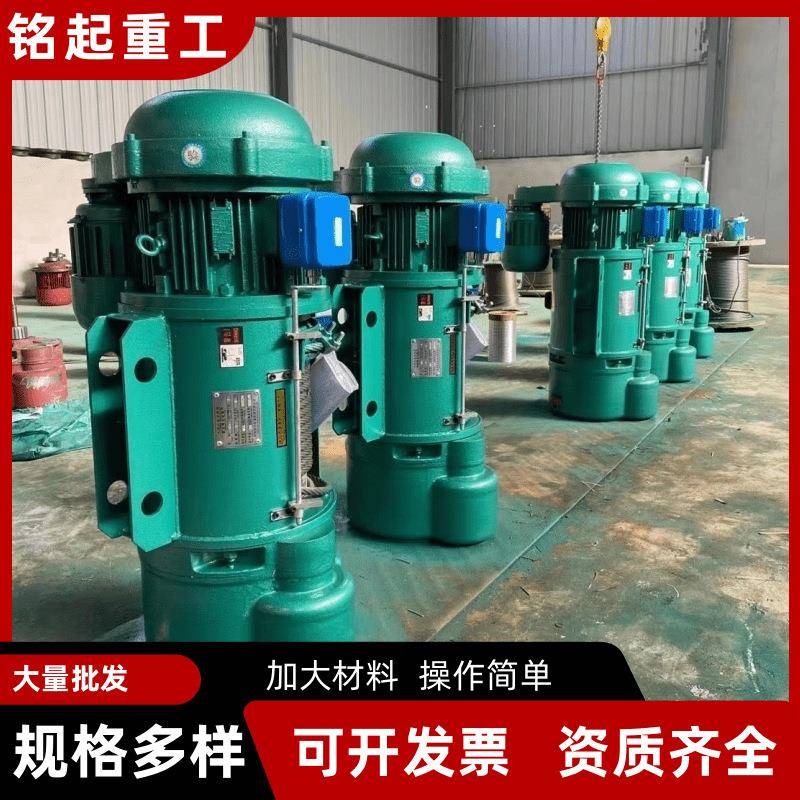 MD1钢丝绳电动葫芦1吨2吨吨5吨龙门吊电动葫芦双速电动葫芦