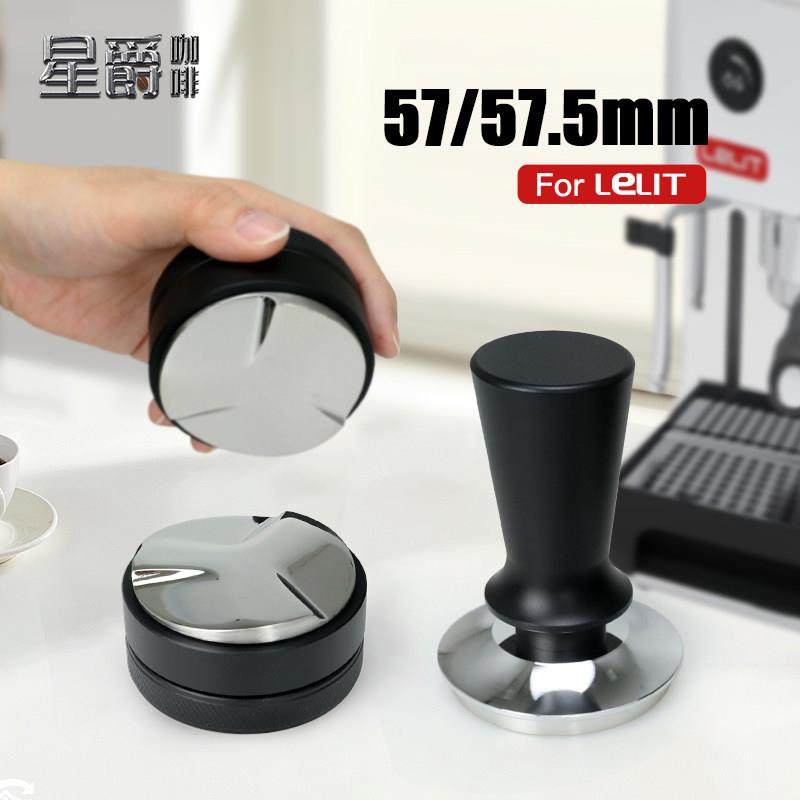 咖啡布粉器可调节高度咖啡配件三桨适用Lelit意式旋转压粉锤,餐饮具,配套器具,淘宝优惠券,粉丝福利购,淘宝优惠卷