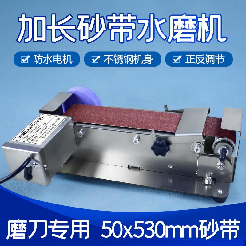水冷磨刀机全自动专业电动磨刀器多功能水磨砂带机磨刀专用2024新图片
