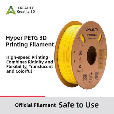 创想三维3d打印机PETG高速打印耗材Hyper PETG耗材配件1.75mm1kg