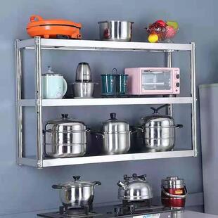 厨房壁挂置物架不锈钢置物架子商用微波炉架上墙二层吊架调料品架