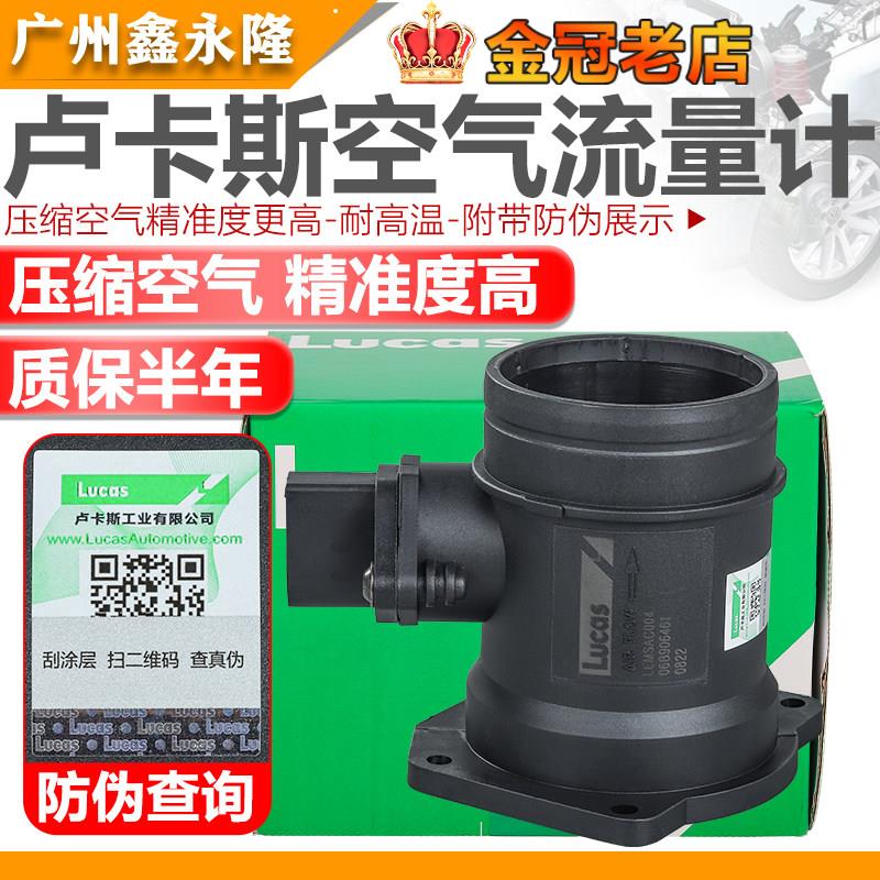 适配捷达王 3000 帕萨特B5领驭宝来1.8 2.0 1.8T空气流量计传感器