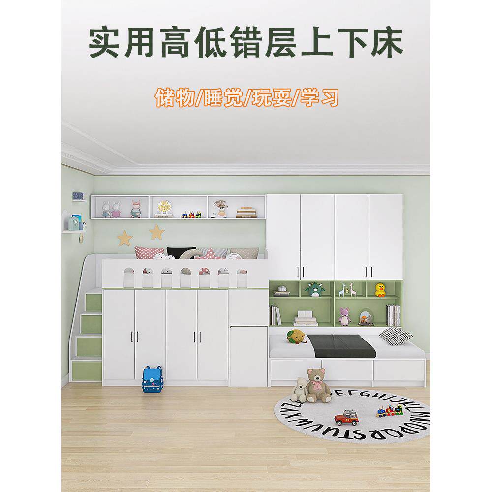 儿童衣柜书桌一体化组合小户型多功能储物床高低错位交错床