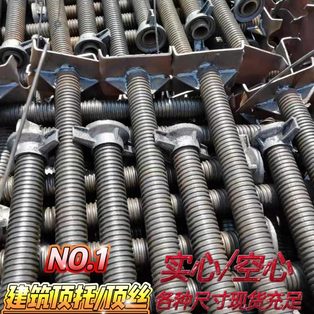 顶托建筑支撑脚手架底托空心可调节螺母镀锌定制丝杠生产厂家