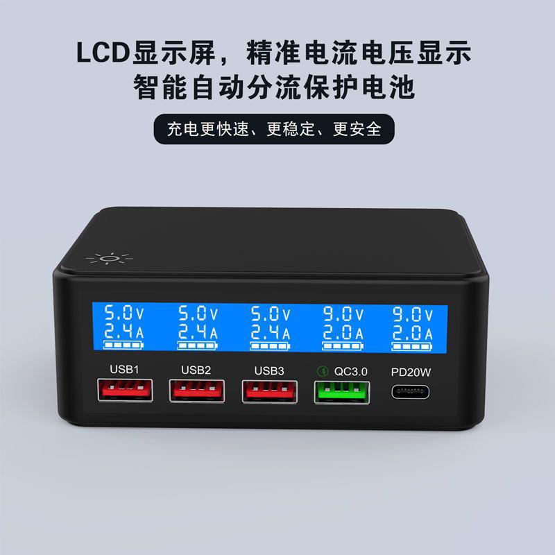 usb多口充电器数显屏幕2a大功率快充工作充电器手机平板智能多口充电器65w充电器多口2.4a充电头手机平板电脑