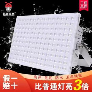 蚂蚁雄兵led投光灯200W超亮防水户外广告牌仓库厂房工程照明射灯