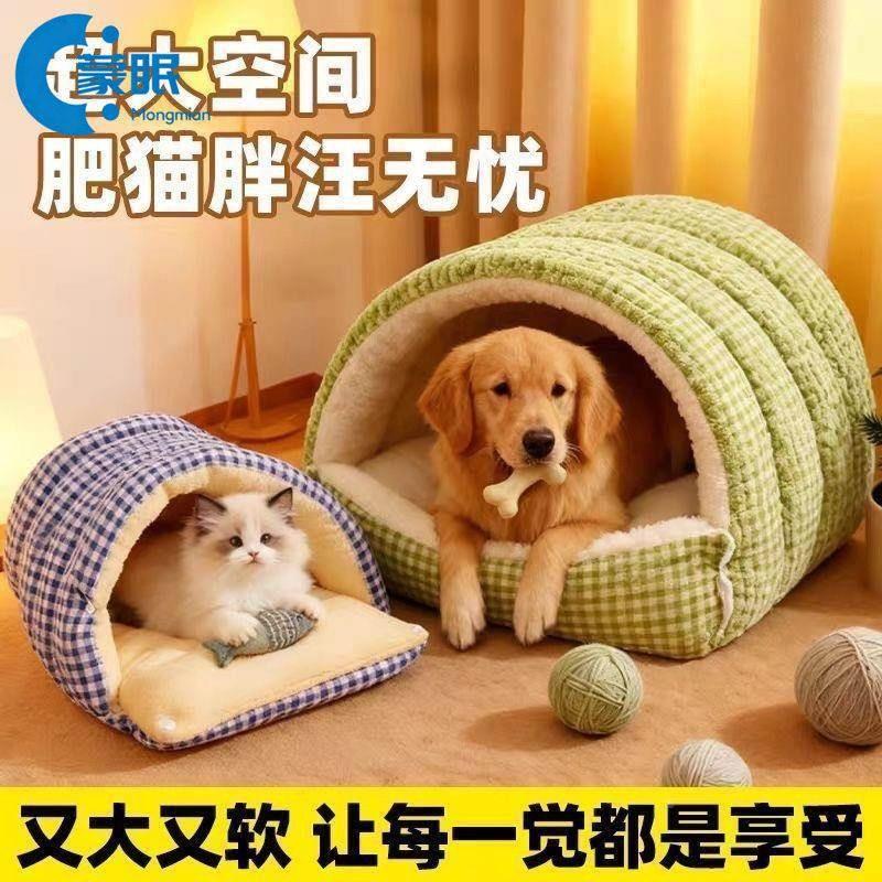 冬季狗窝狗窝室外过冬2026新款加厚狗窝猫窝加厚封闭式半封闭式保
