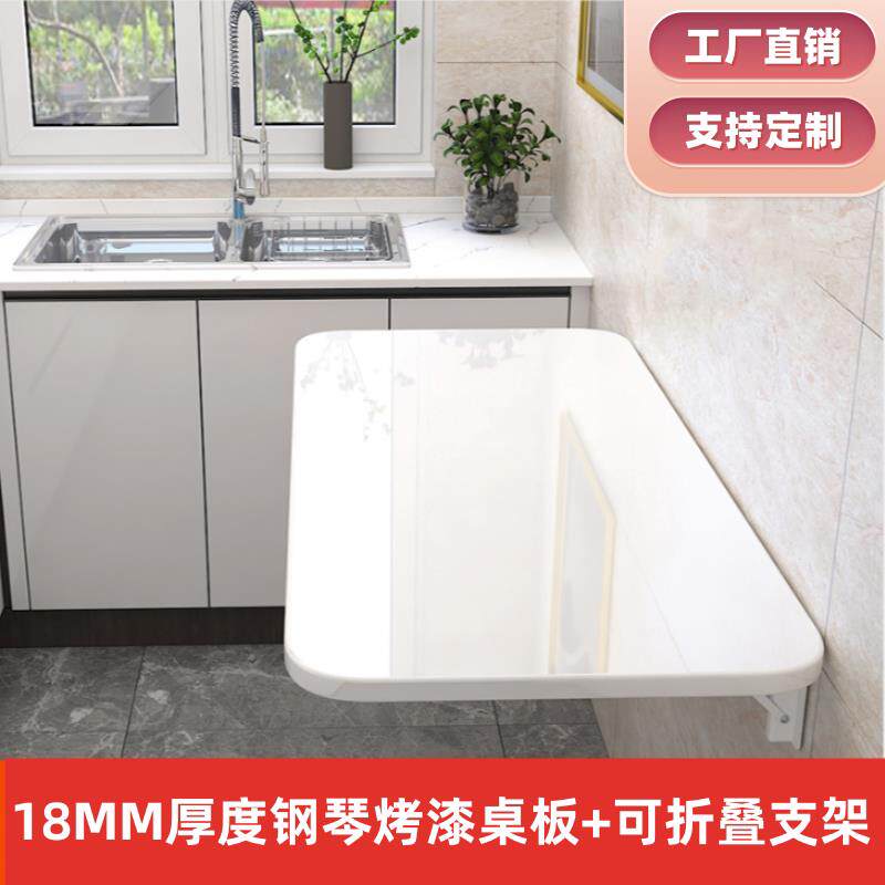 挂墙上可折叠桌子厨房靠墙一字隔板置物架奶茶店吧台桌窄长小餐桌
