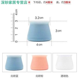 硅胶套桌角木隔音神器折叠弹性凳子椅子耐磨家具桌子餐椅脚套硅胶