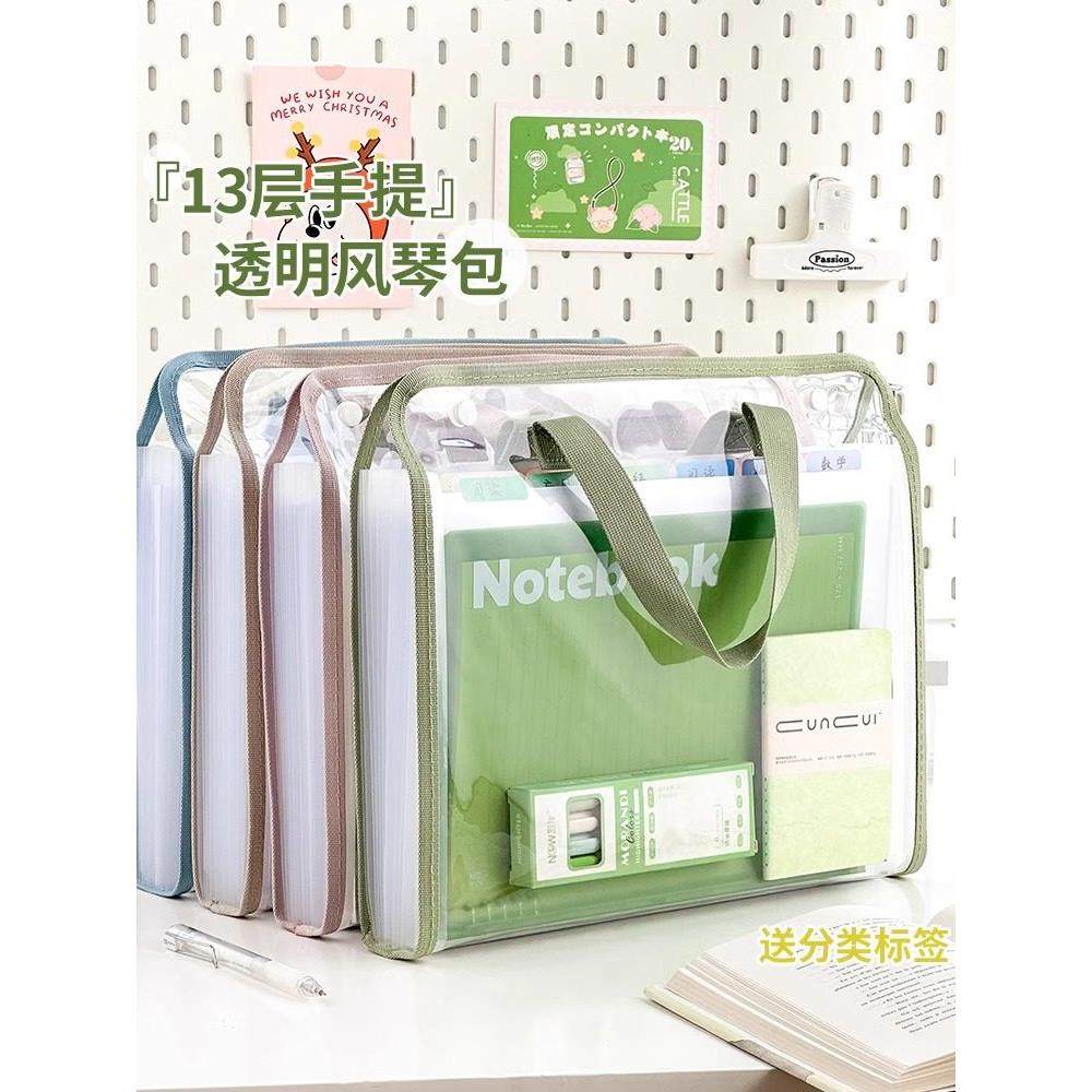 A4文件夹试卷收纳袋小包手风琴袋收纳书初中学生专用公文袋大容量