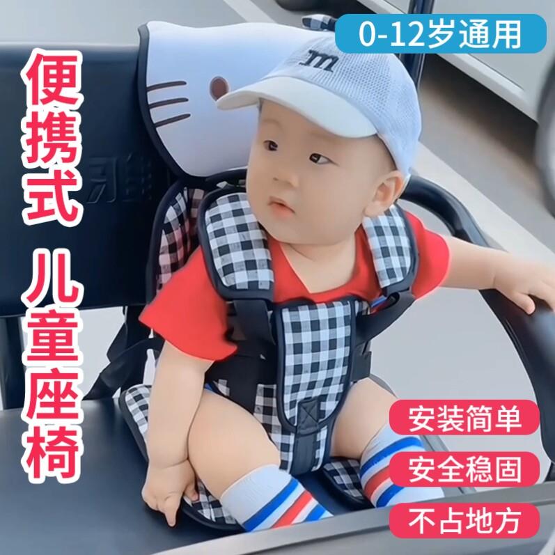 电动三轮车椅安全坐垫车载儿童安全座椅宝定延固长带保护小孩婴儿