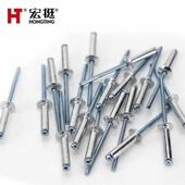 洪兵国标空心抽芯铆钉M3.2M4M5M6