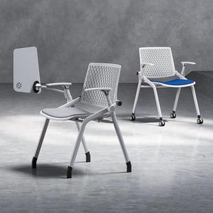 折叠培训椅带桌板会议椅带写字板会议室开会椅办公室桌椅一体椅子