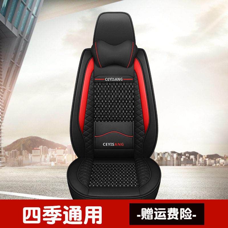 汽车座套四季单个主驾驶坐垫单片冰丝车载坐垫轿车正副驾驶座全包