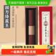 天然四方降真香线香家用室内寺庙香道拜佛供奉供佛礼佛养生香