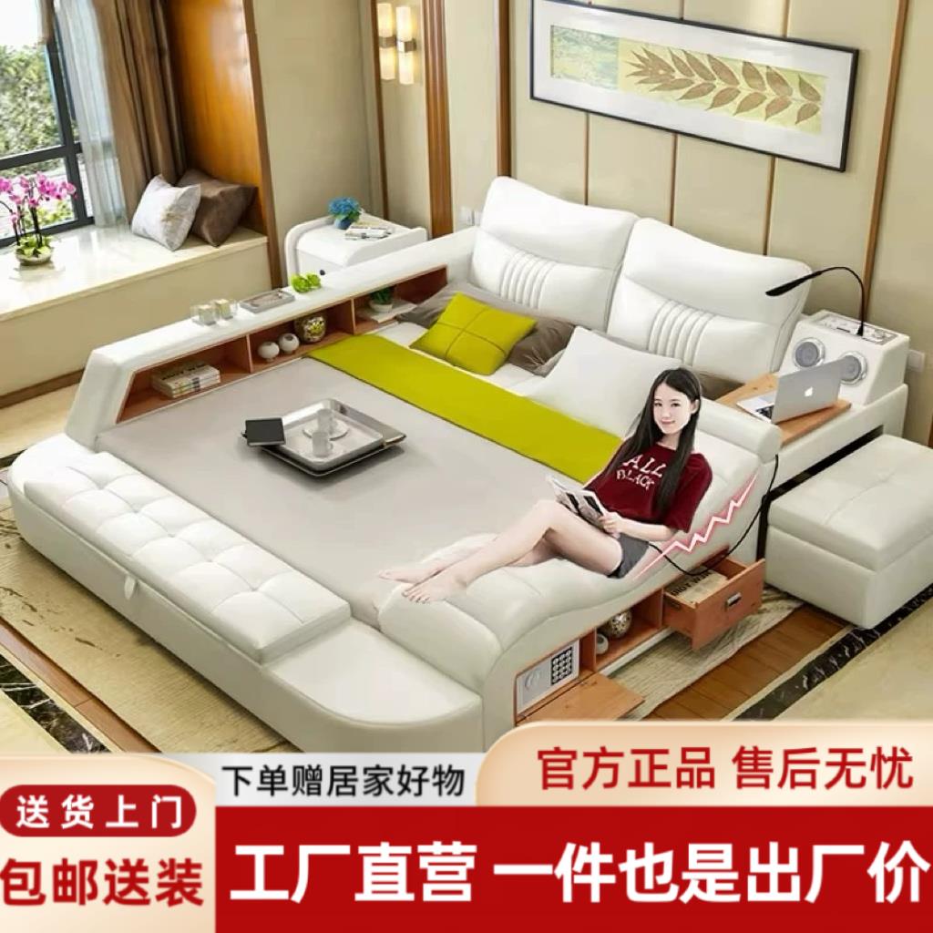 榻榻米床主卧现代简约1.8米双人婚床真皮床多功能储物智能按摩床