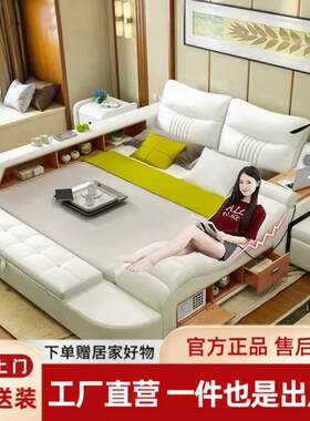 榻榻米床主卧现代简约1.8米双人婚床真皮床多功能储物智能按摩床