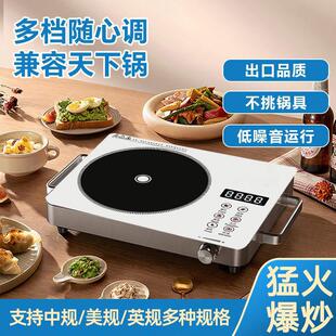 110v伏黑晶炉家用小型迷你煮茶电磁炉多功能美国台湾出口小家电