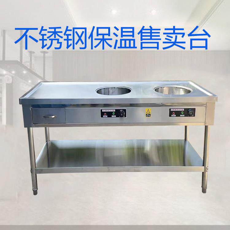 商用不锈钢双孔包子馒头保温台带抽屉售卖台保温炉早餐车