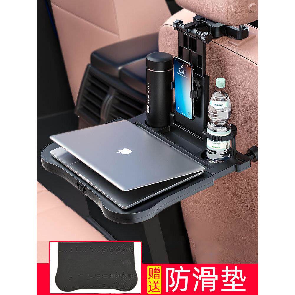 汽车餐桌小桌子汽车座椅靠背笔记本电脑支架汽车后方小餐桌多功能