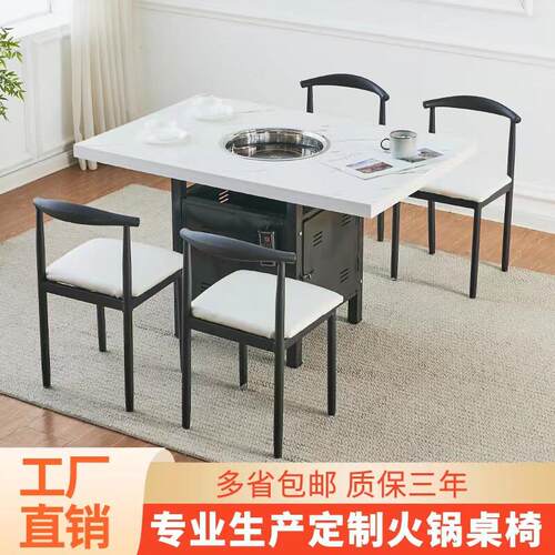 商用火锅桌折叠箱式防大理石无烟烧烤组合韩式燃气灶电磁炉一体桌